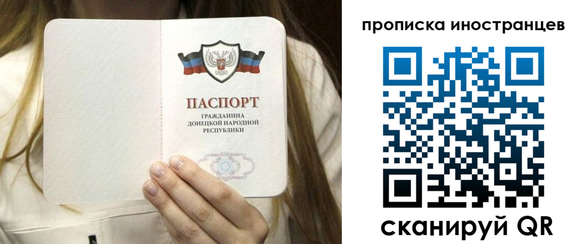 временная прописка в Кяхте