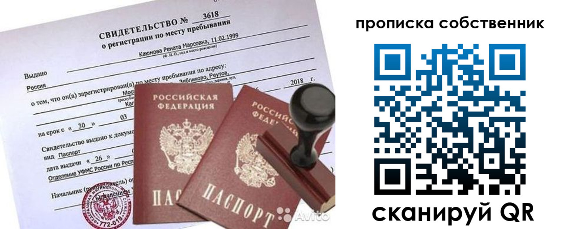 найти адрес прописки в Кяхте
