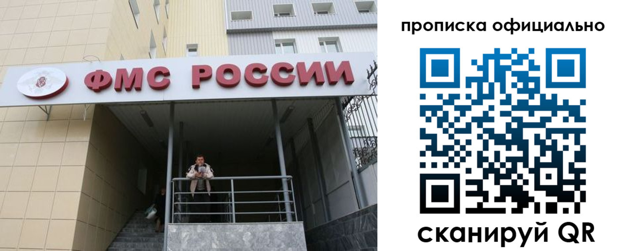 прописка для кредита в Кяхте
