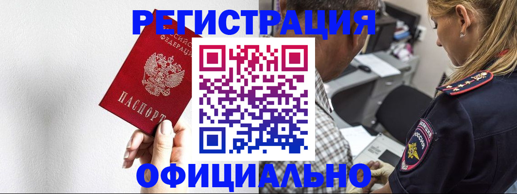 пропишу в квартире в Кяхте