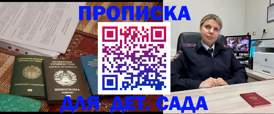 временная регистрация собственник в Кяхте