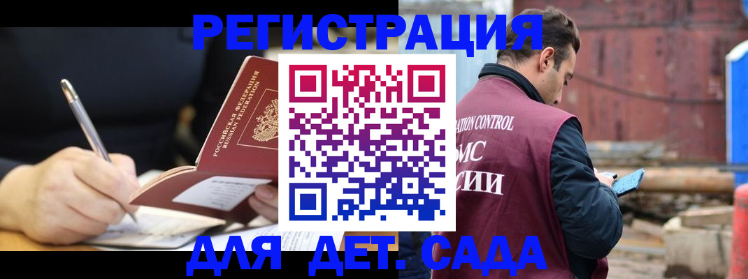 прописка для кредита в Кяхте